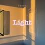 Light (feat. Crystal Alice)