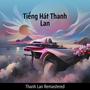 Tiếng Hát Thanh Lan (Remastered 2024)