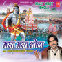 Mast Mast Bhola