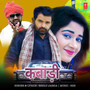 Kabaadi