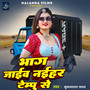 Bhag Jaieb Naihar Tempu Se