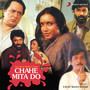 Chahe Mita Do (Original Motion Picture Soundtrack)