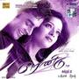 Minnale