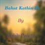 Bahut Kathin Hy ( Vol.1)