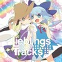 Lieblings Tracks