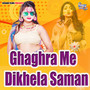 Ghaghra Me Dikhela Saman