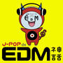 J-POP de EDM 神話