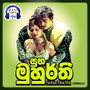 Suba Murthi (Original Motion Picture Soundtrack)