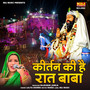 Kirtan Ki Hai Raat Baba