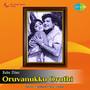 Oruvanukku Oruthi (Original Motion Picture Soundtrack)