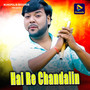 Hai Re Chandalin