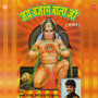 Jai Bajrang Balaji