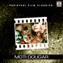 Moti Dougar (Pakistani Film Soundtrack)