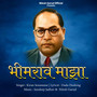 Bhimrao Maza