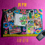 הלילה יעבור