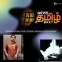 News Tamil 24x7