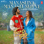 Manasuna Manasu Nuvve (From 