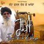 Jatt Fasal Vech Ke Aaya