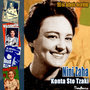 Konta Sto Tzaki (1951-1964)