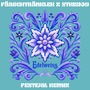 Edelweiss (Festival Remix)