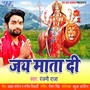 Jai Mata Di