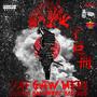 Yat Gaw Mein (Explicit)