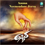 Amma Neenendare Jeeva (From 