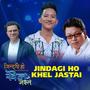 Jindagiho Khel Jastai || Binod Rai | Deependra Adhikari | Raj Kumar Bagar