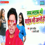 Love Life And Wife Bhi Zaruri Hai
