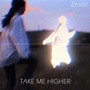 Take Me Higher