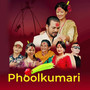 Phoolkumari