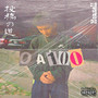 0 A 100 (Explicit)