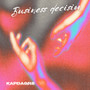Business decision (Explicit)