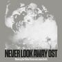 Never Look Away (Original Motion Picture Soundtrack)