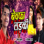 Bewafa Ladki