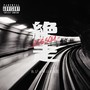 絶走 (feat. ジェロニモR.E) [Explicit]