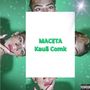 MACETA (Explicit)