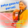 Palya Goun Ki Parvati