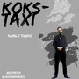 Koks-Taxi (Explicit)