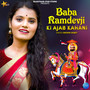 Baba Ramdevji Ki Ajab Kahani - Single