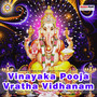 Vinayaka Pooja Vratha Vidhanam