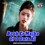 Book Er Majhe Oi O Duta Ki