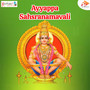 Ayyappa Sahsranamavali