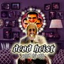 Dead Heist (Explicit)