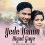 Yede Hannu Bigad Gaye