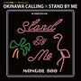 OKINAWA CALLING×STAND BY ME