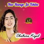 Har Rang Ja Tokhe