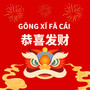 Gong Xi Fa Cai