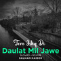 Tere Ishq Di Daulat Mil Jawe Lofi