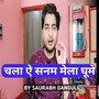 Ganguli Bhaii Pop New